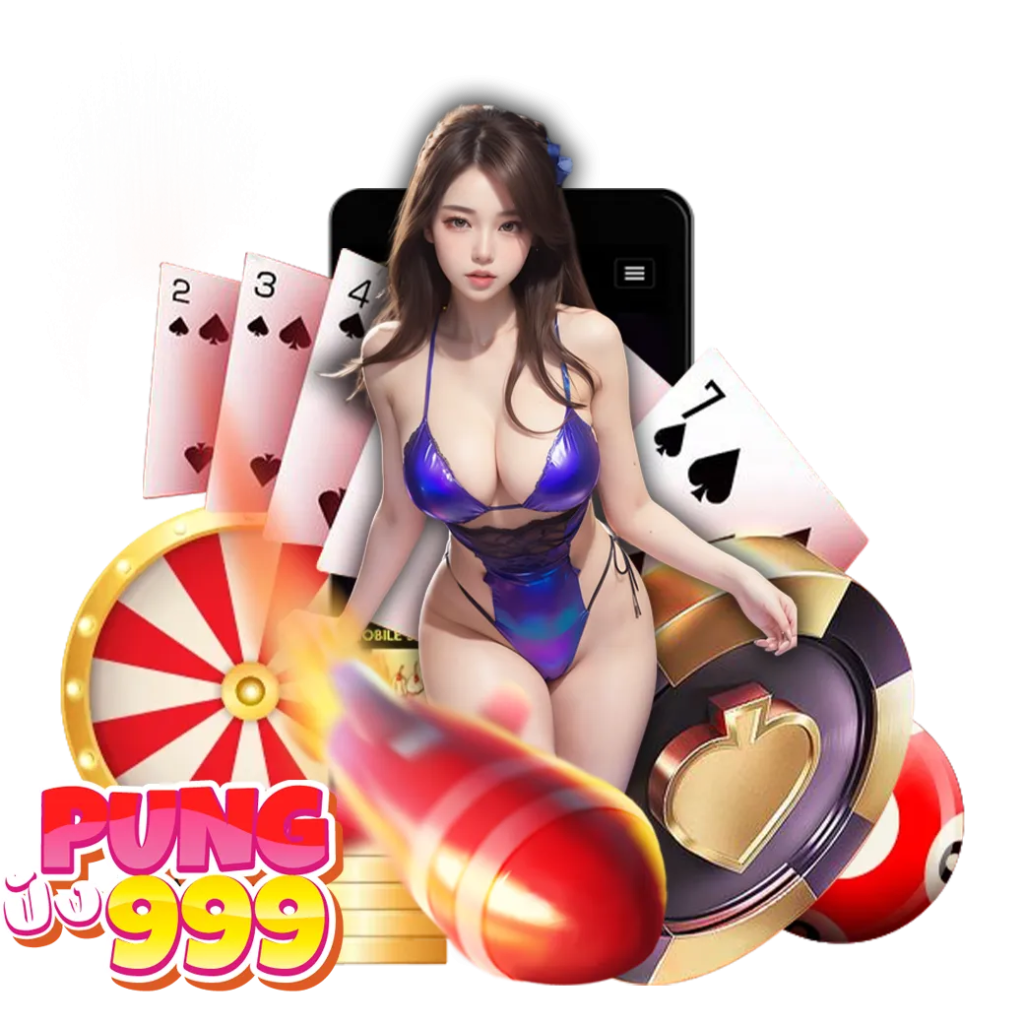 PUNG999